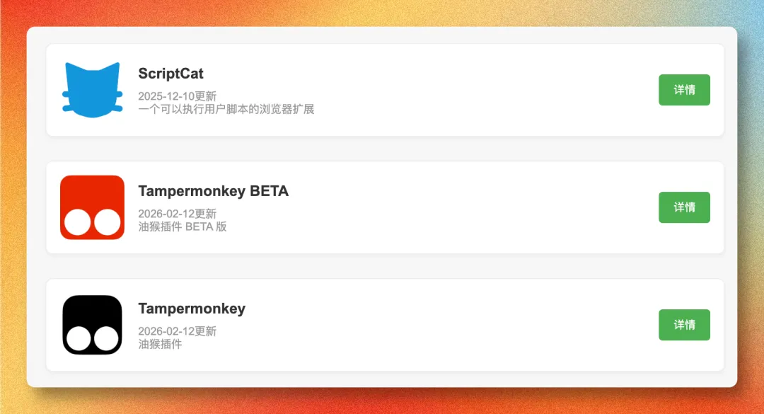 Seedance2.0 – 即梦去水印保存脚本
