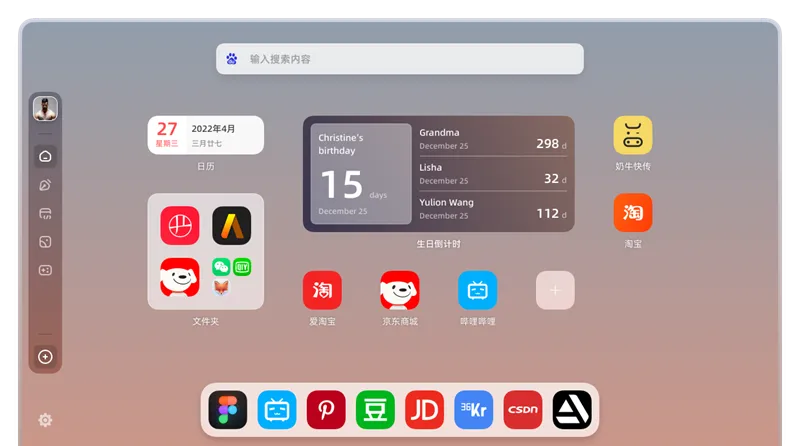 WeTab – 个性化新标签页工具