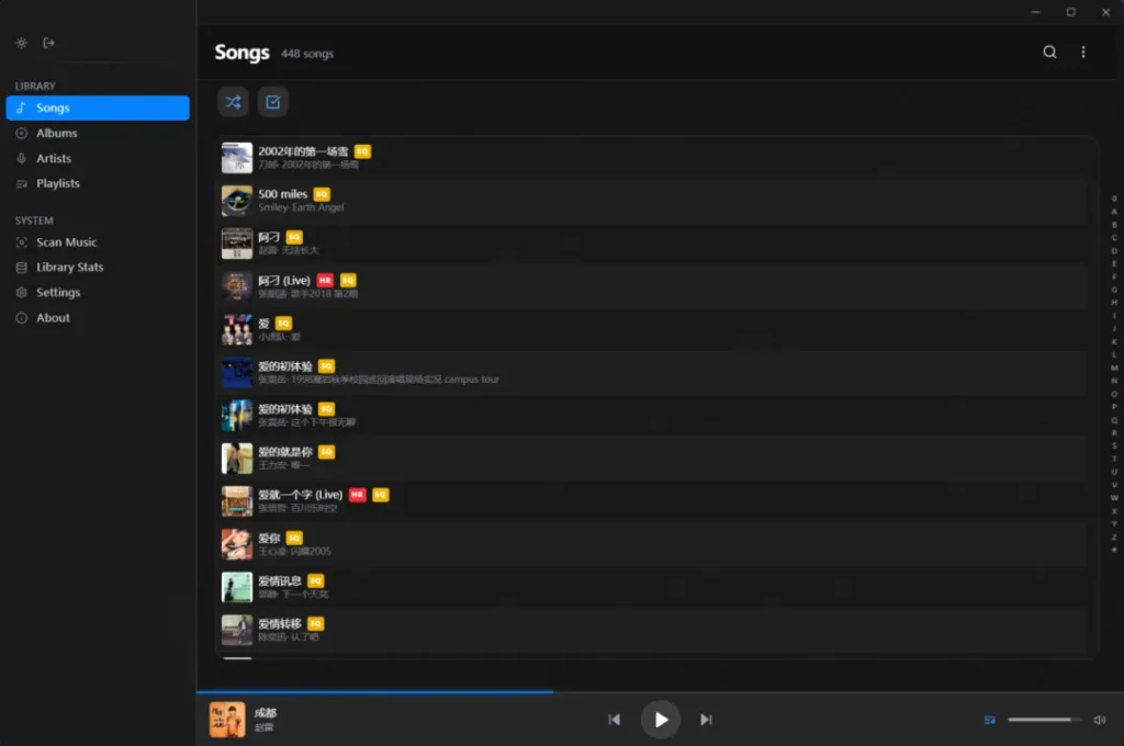 八音 – 轻量级跨平台音乐播放器，流畅体验与强大功能的完美结合