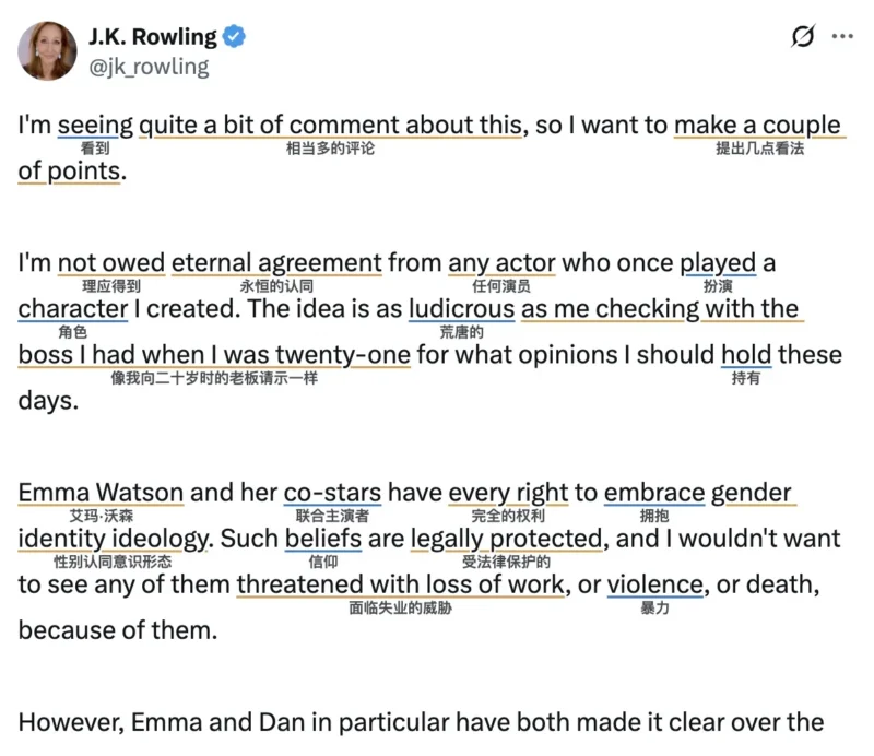 触词翻译 | 网页阅读的「智能笔记本」：一键生成双语对照笔记