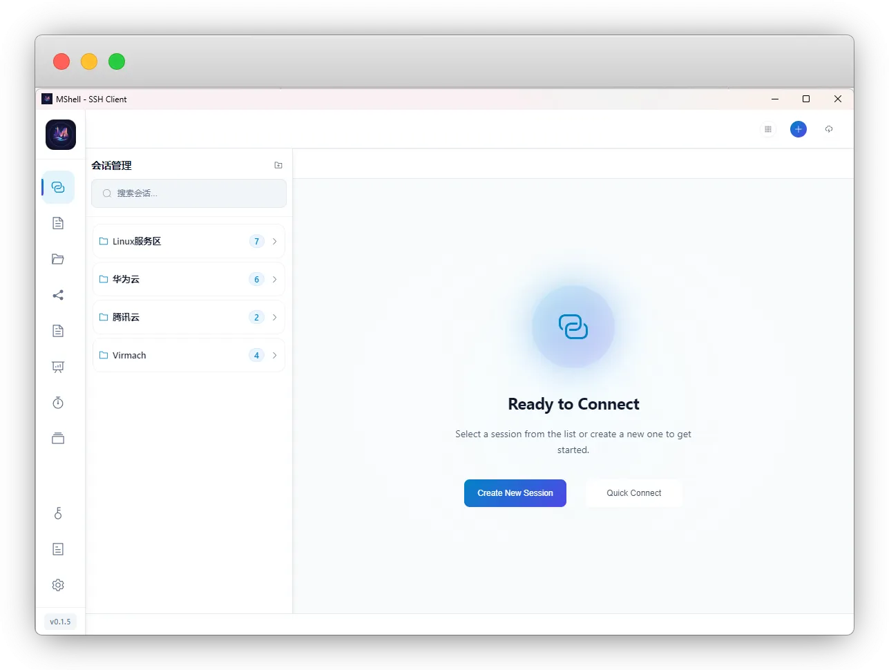 MShell – 新一代Windows SSH客户端，让运维效率翻倍！