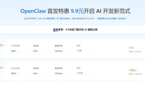 七牛云 - 66元一年2核2G配200Mbps